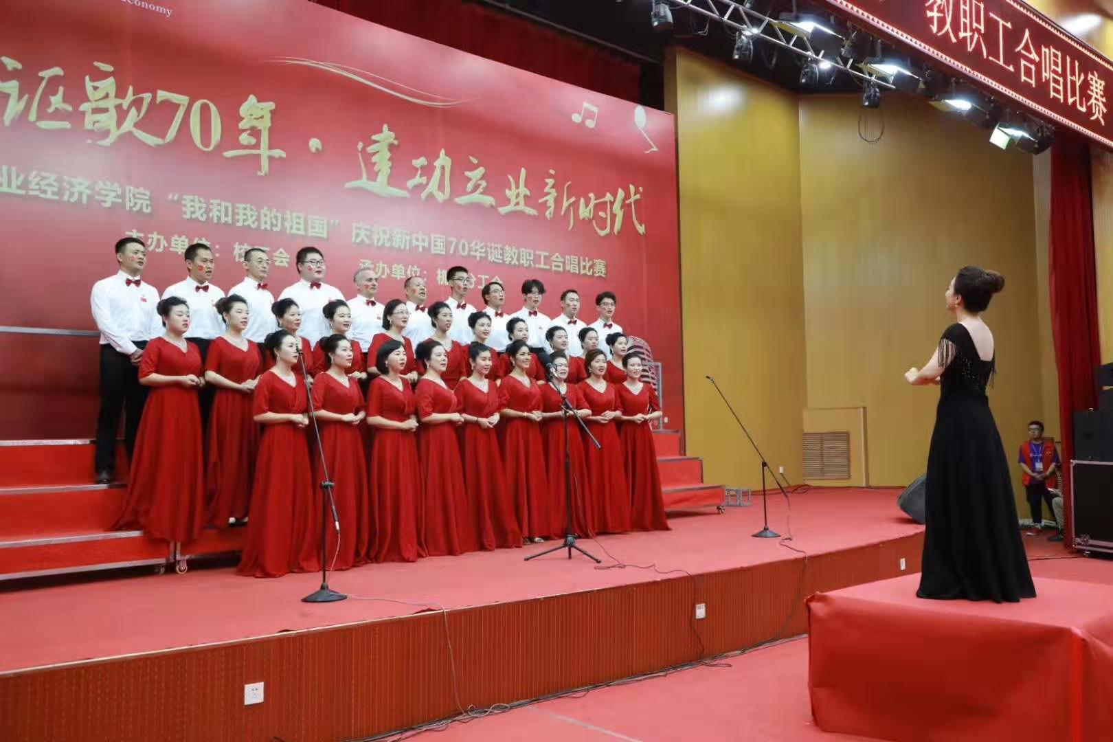 热情讴歌70年图片
