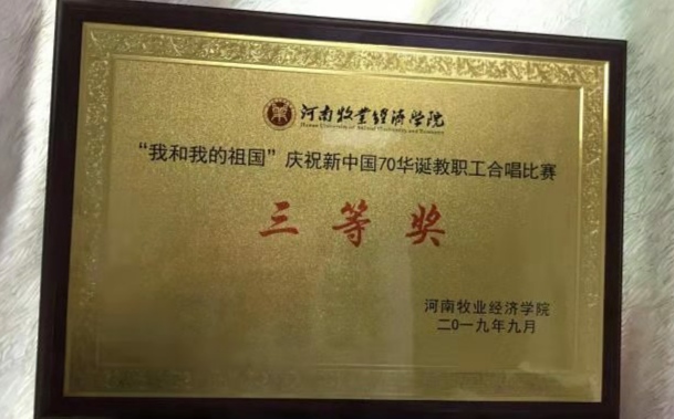热情讴歌70年图片