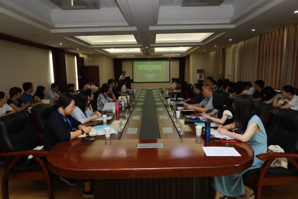 6月15日,2019年爱尔兰研究全国学术研讨会在新葡的京集团8814检测站英才校区举办