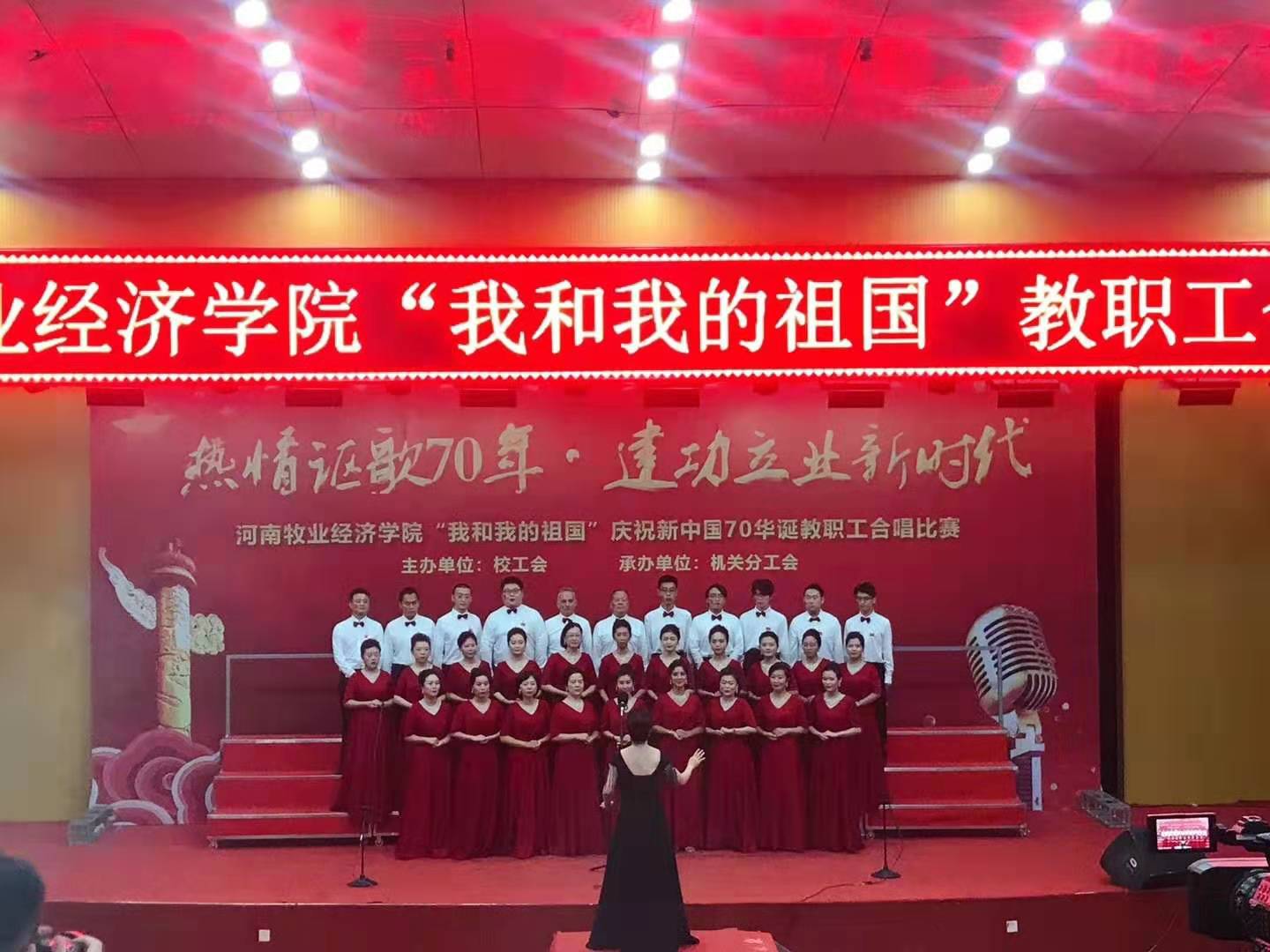 热情讴歌70年图片